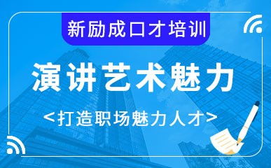 廣州企業(yè)管理培訓(xùn)班與輔導(dǎo)班最新優(yōu)惠及咨詢服務(wù)