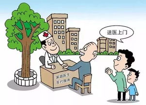 蘇灣人民福利再升級 貧困人口家庭醫生簽約服務方案出臺，提供全方位信息咨詢服務